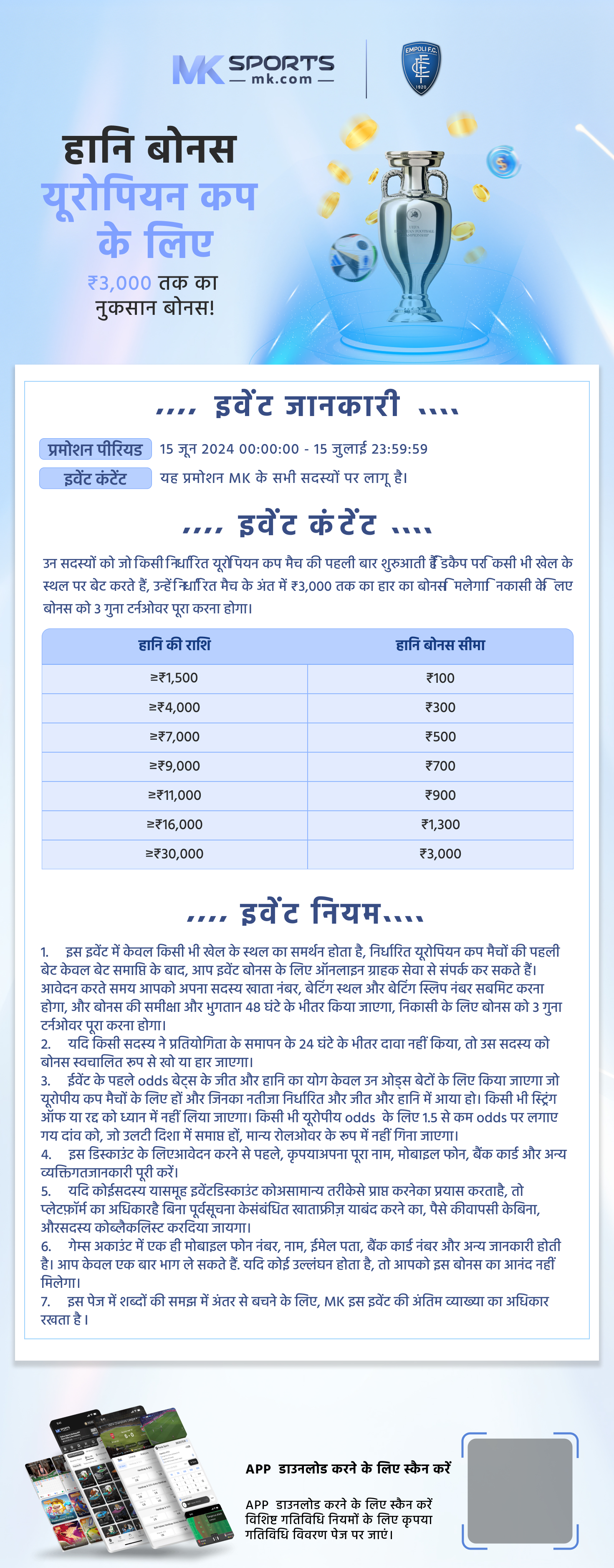 2 day lottery result