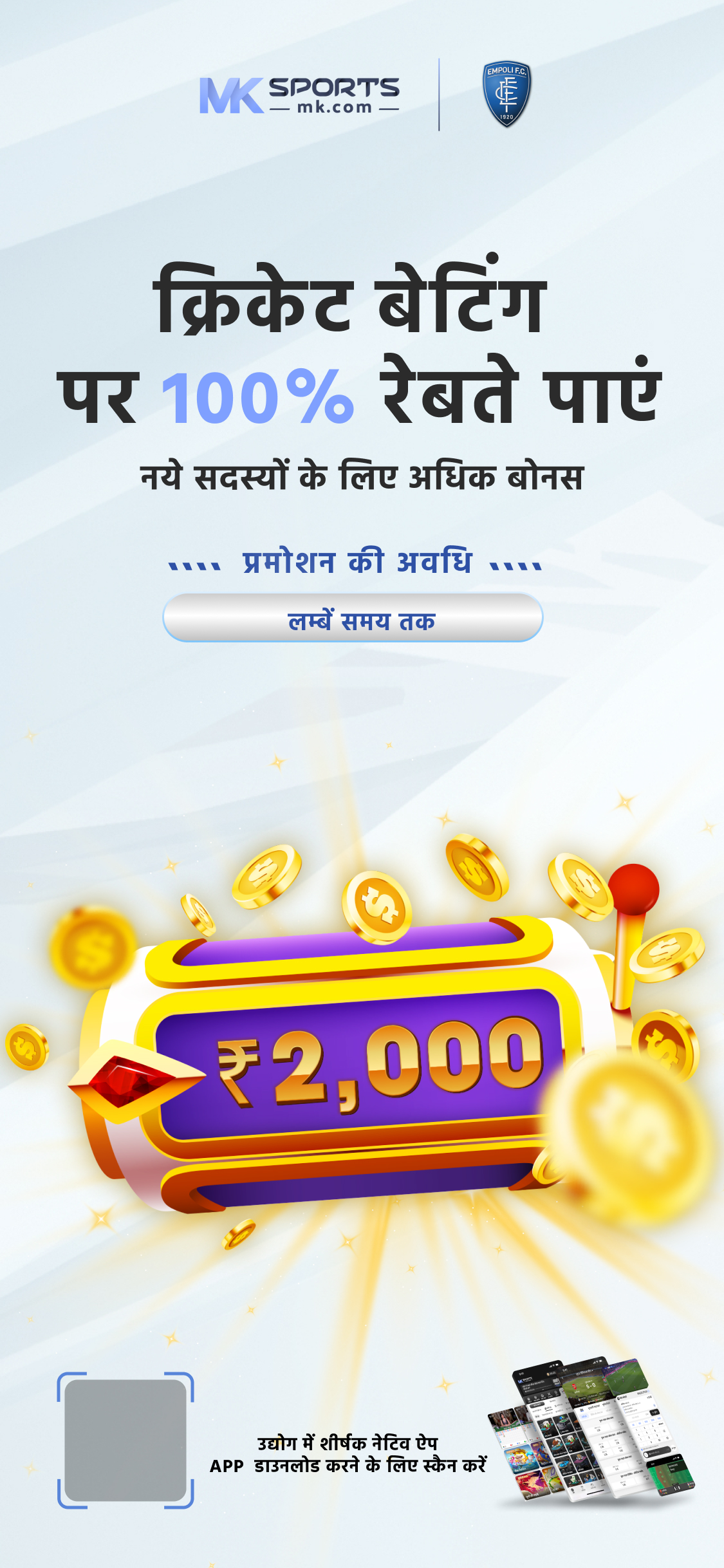 airtel lottery