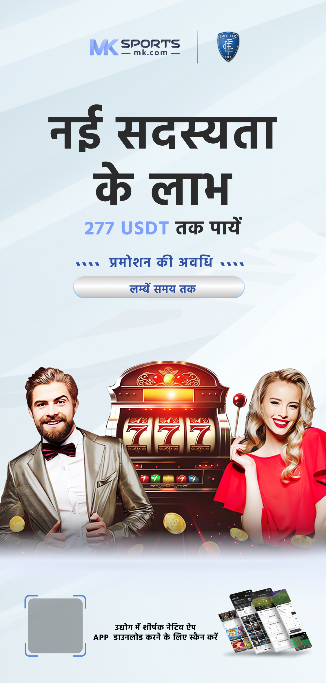 all new rummy app