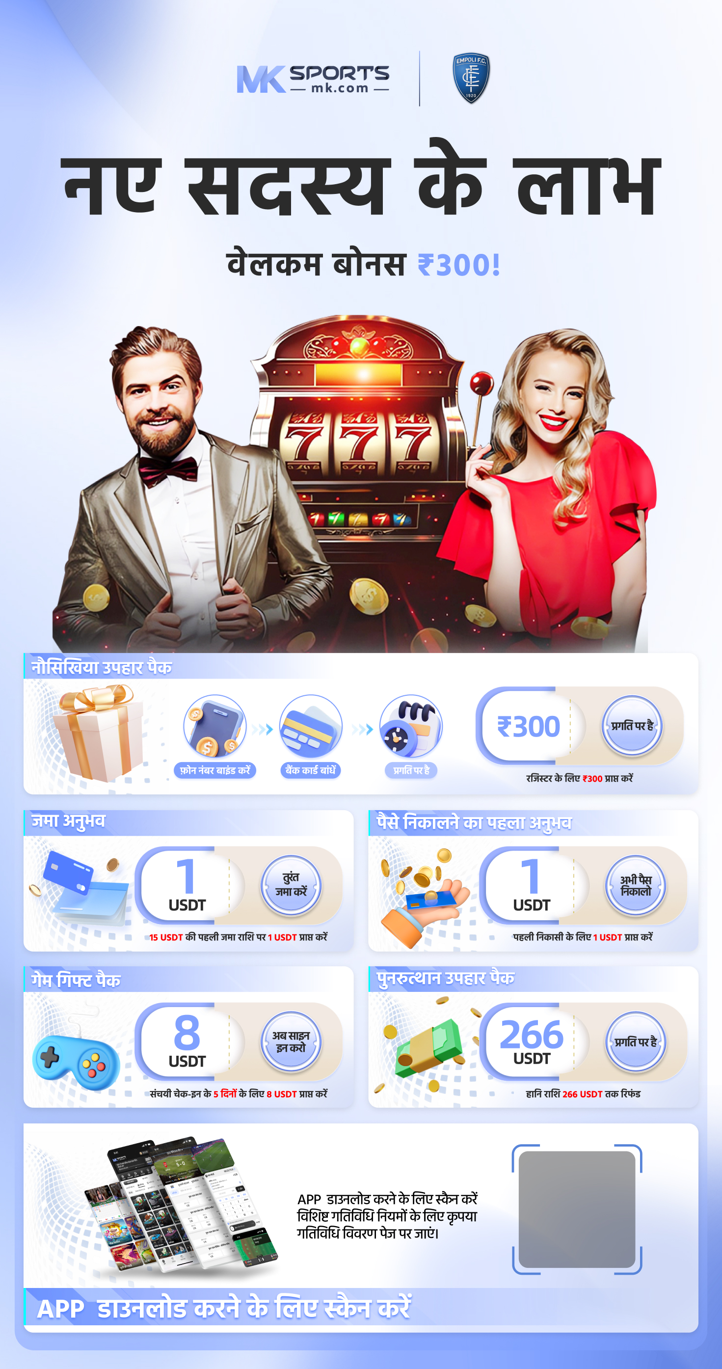 all rummy app 2024