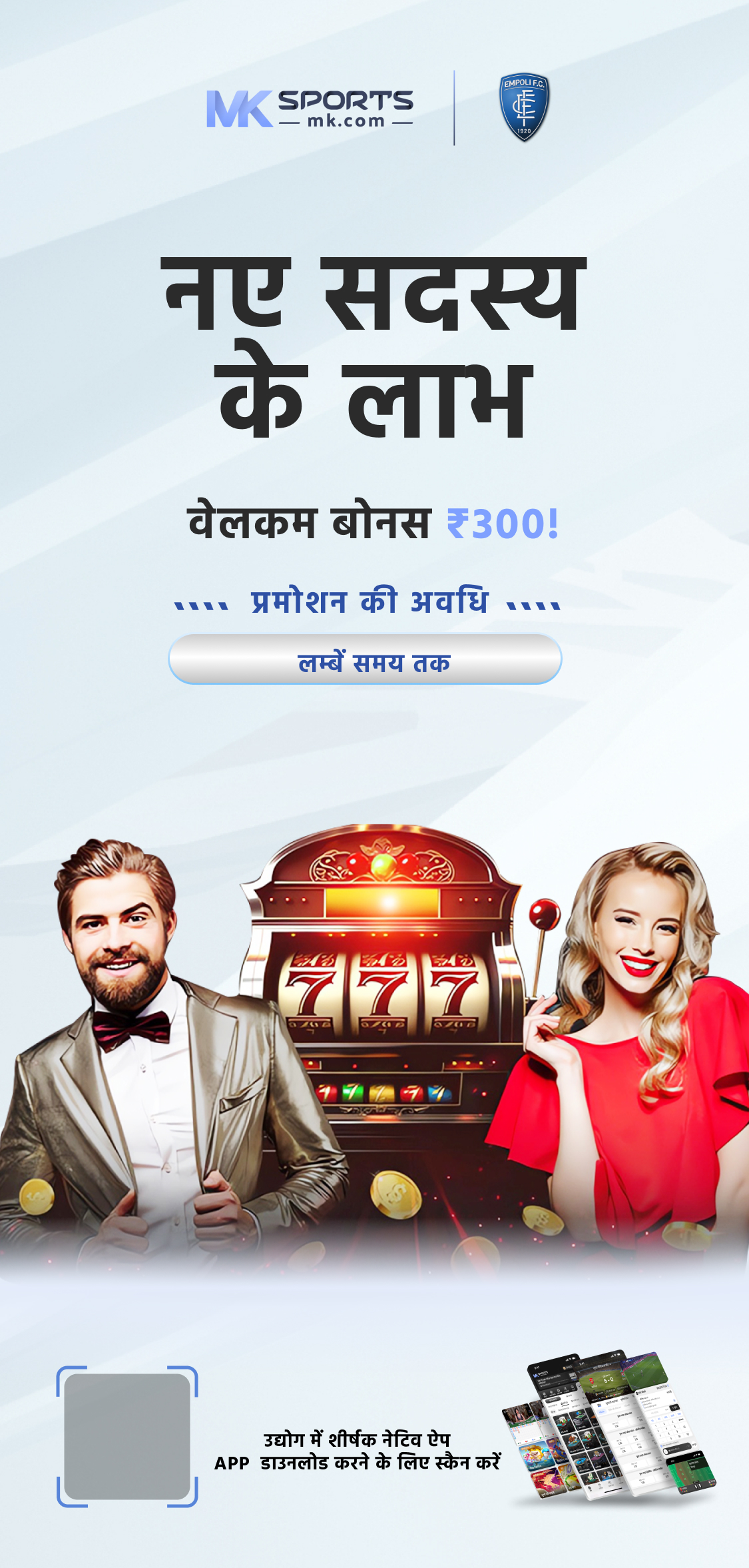 big baazi casino login