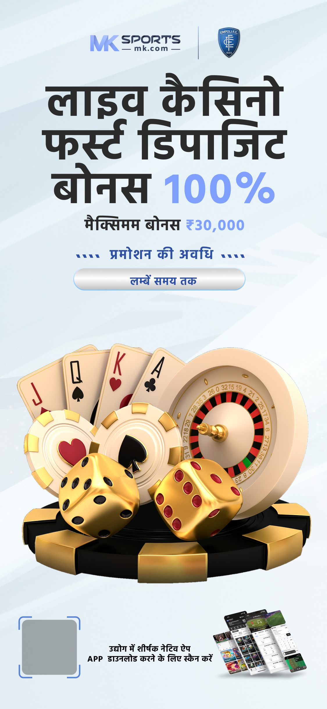 daman lottery