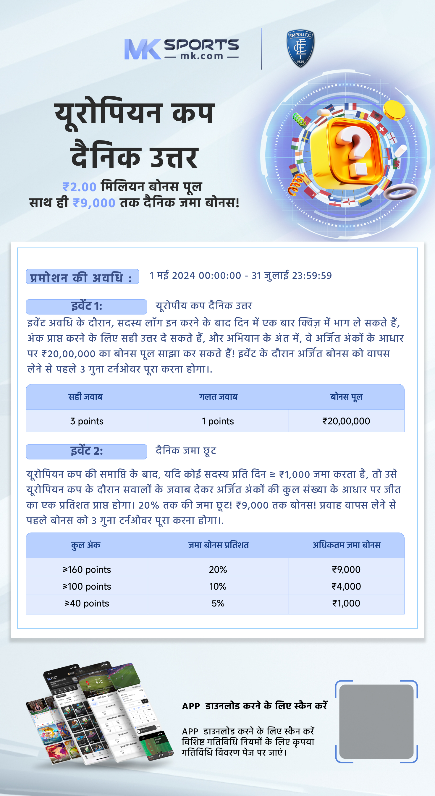 dear lottery today 1 pm result