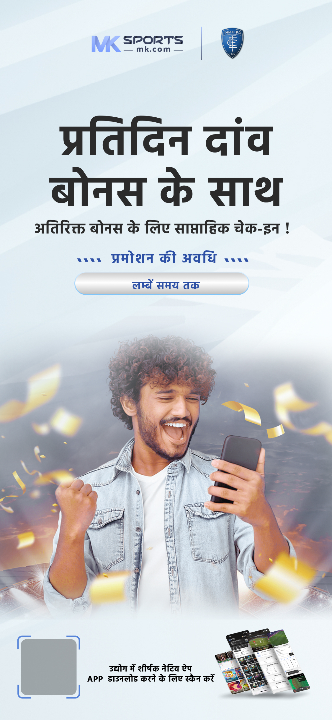 dream11 official app