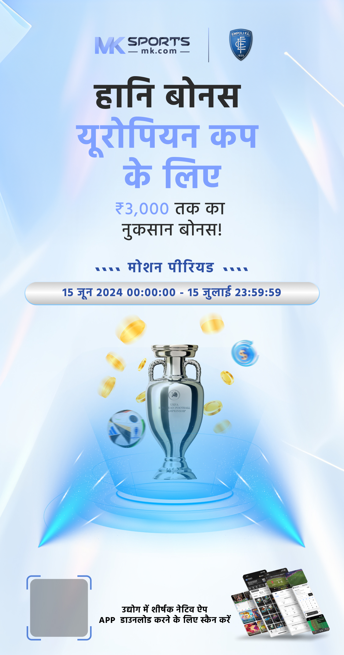 football matches today live