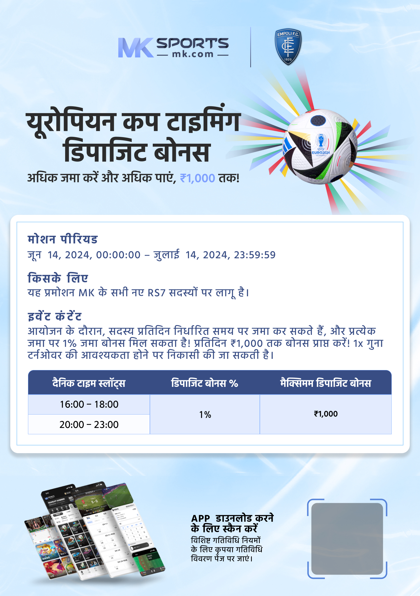 guda online form