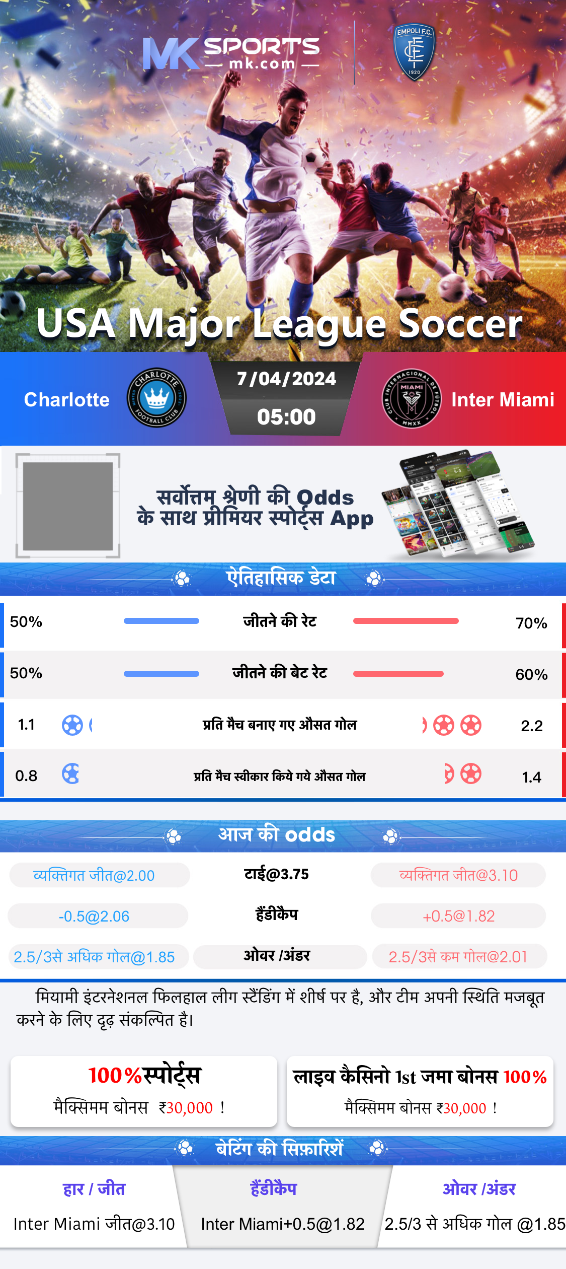 my team 11 app download