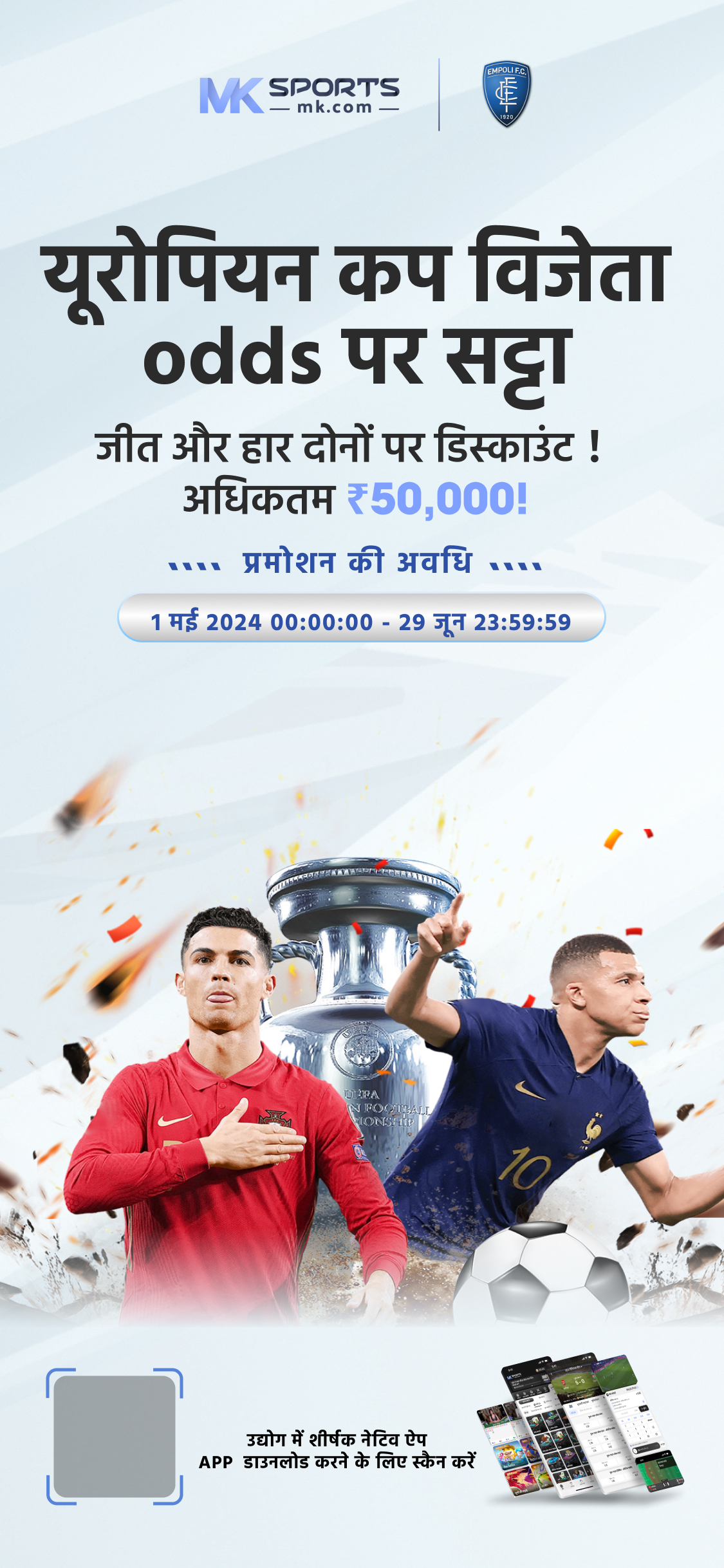 pari match sign up