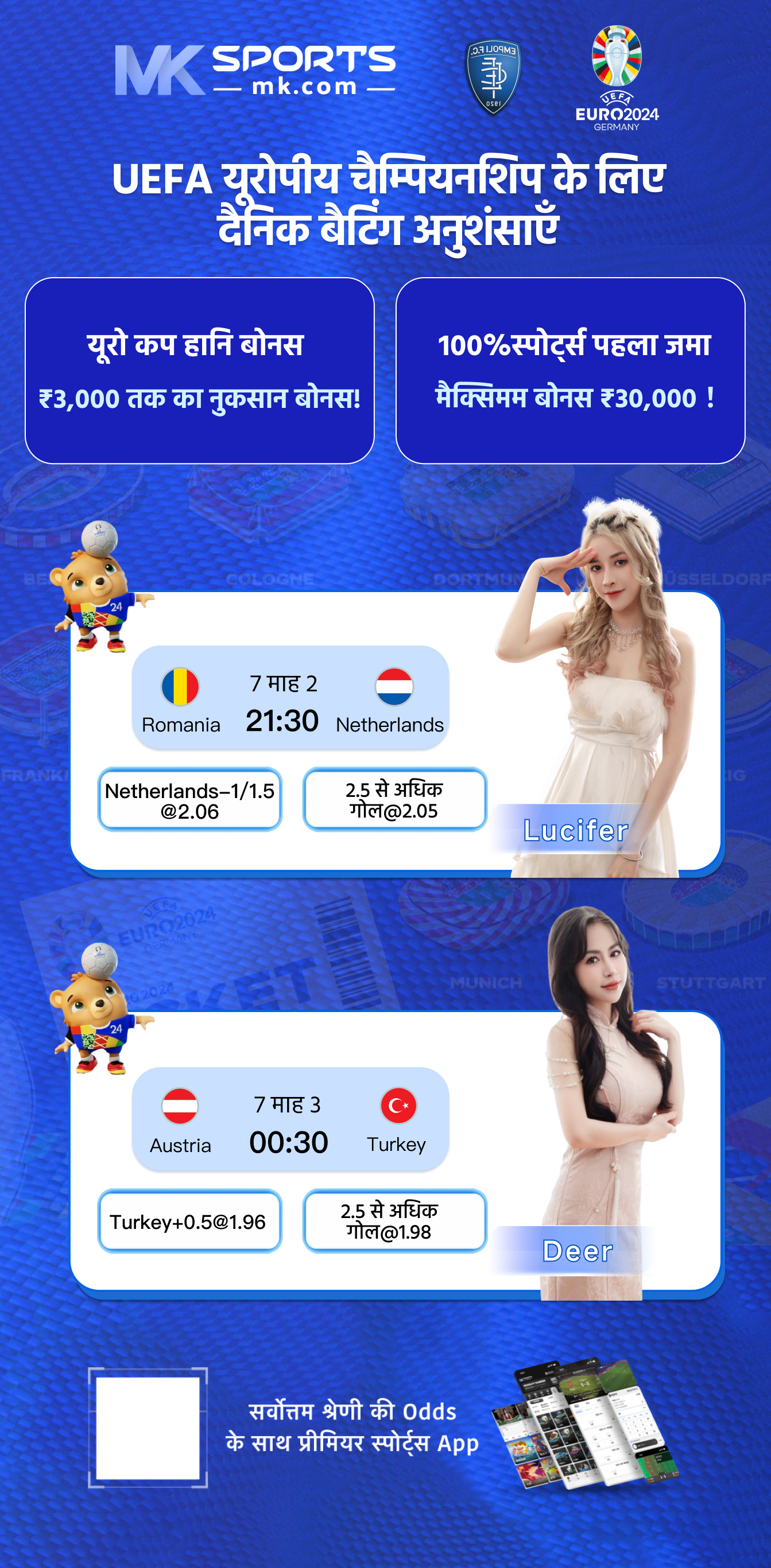 royal win 777 app download