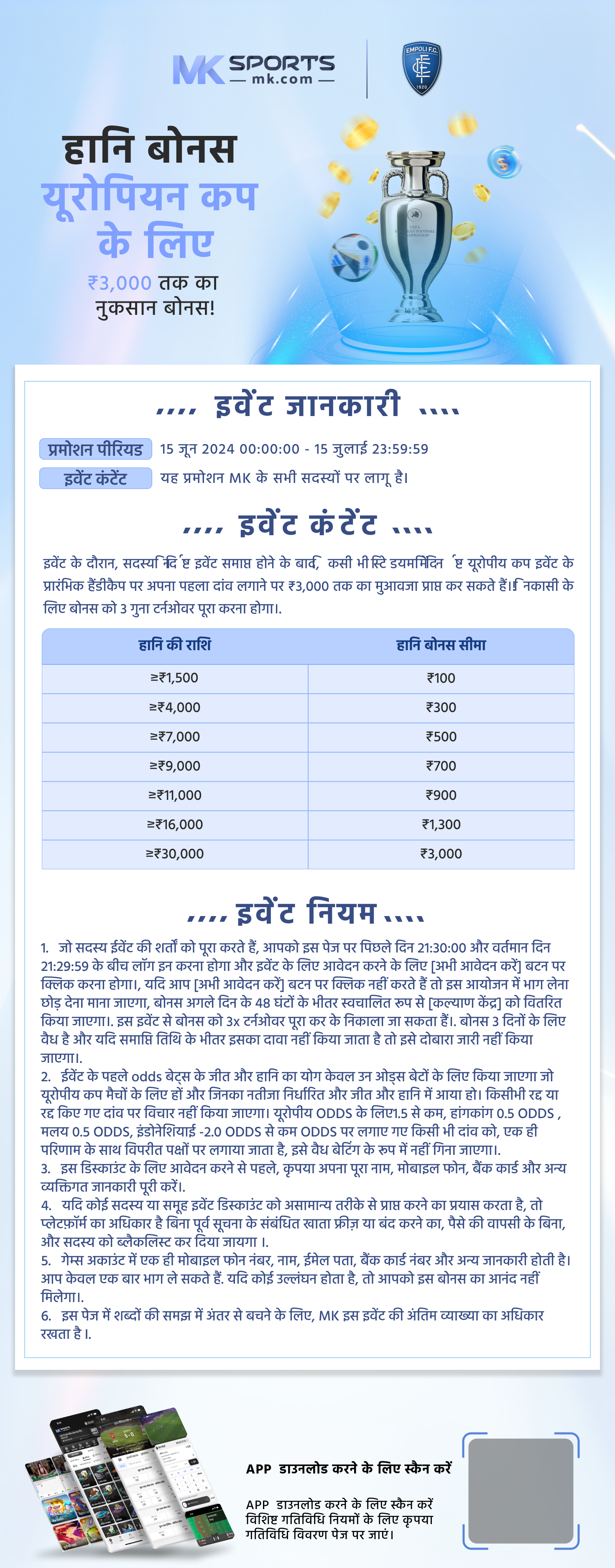 shree laxmi lucky lottery result