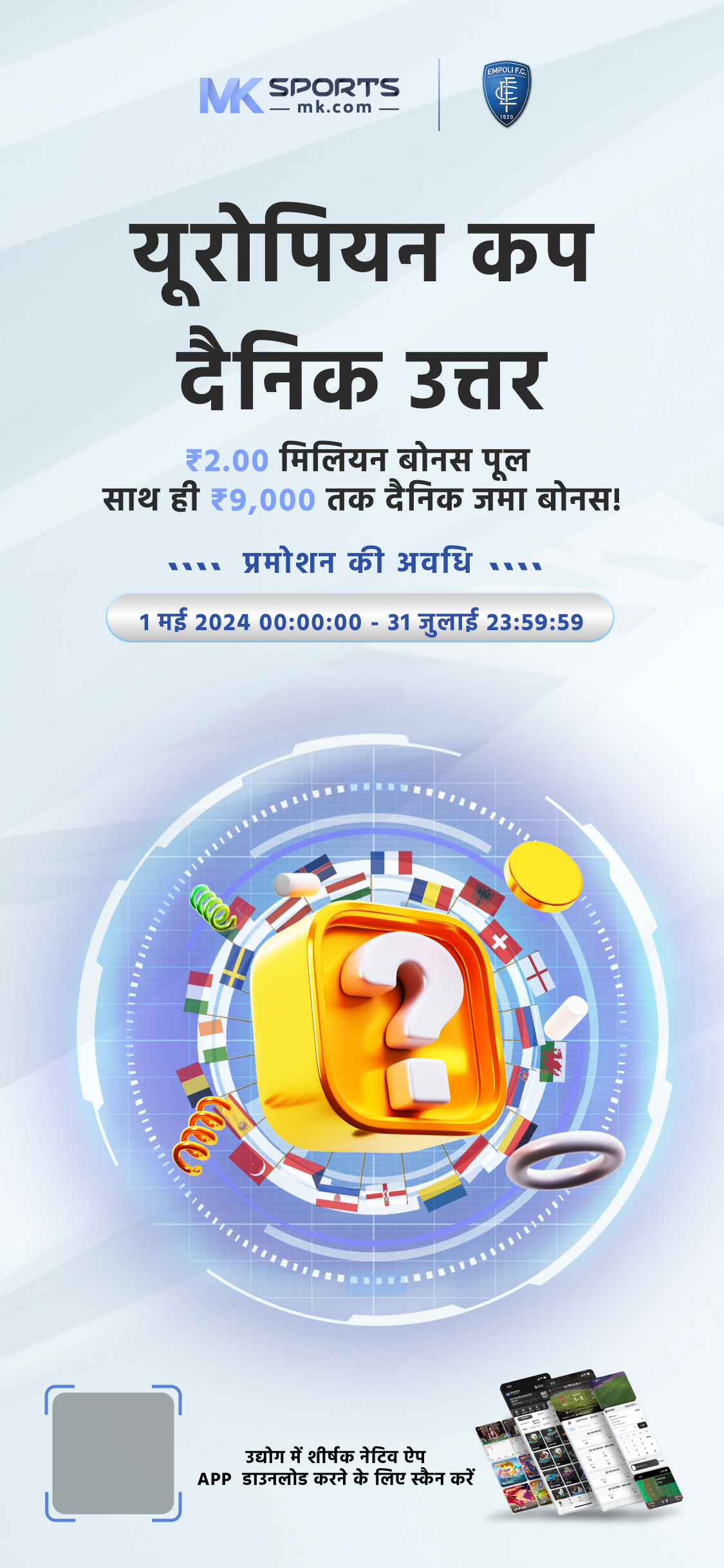 upi withdrawal rummy app